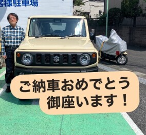 ジムニーご納車させて頂きました！